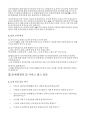 [무신사 MD 면접 실전 가이드북] 합격자 후기 면접답변 예시 + 1분·3분 자기소개 포함 무신사 MD 완벽 대비 6페이지