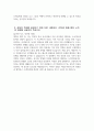 아시아나항공 자소서 - 2025년 아시아나항공 객실승무원 자기소개서 아시아나항공 객실승무원 자소서 아시아나항공 자기소개서 아시아나항공 객실승무원 지원동기 4페이지
