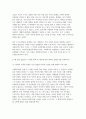 사회복지역사 2025 출석수업대체과제물) 1. 1강에서 6강까지 강의를 들은 후 + 2. 불평등에 대해 4페이지