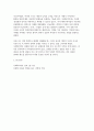 사회복지역사 2025 출석수업대체과제물) 1. 1강에서 6강까지 강의를 들은 후 + 2. 불평등에 대해 9페이지