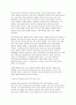 평생교육방법론 방송통신대 출석수업대체과제물) 1. 페다고지(Pedagogy)와 앤드라고지(Andragogy) + 2. 성인학습자로서 본인이 갖고 있는 인지적/신체적/심리적 특성 6페이지