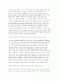 평생교육방법론 방송통신대 출석수업대체과제물) 1. 페다고지(Pedagogy)와 앤드라고지(Andragogy) + 2. 성인학습자로서 본인이 갖고 있는 인지적/신체적/심리적 특성 10페이지