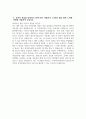 ((아시아나항공 객실승무원 자소서)) 2025년 아시아나항공 객실승무원 자기소개서 아시아나항공 자기소개서 아시아나항공 객실승무원 지원동기 아시아나항공 자소서 4페이지