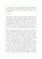 1. 자신이 관심을 두고 있는 자원봉사활동을 선정하여 그것을 선정하게 된 이유를 우선 설명하고, 자원봉사활동을 관리 할 때 유념해야 할 사항 즉, 자원봉사활동 참여자로서가 아니라 운영 및 관리자로서 유념해야 할 사항을 기술. 2.이 사회의 한 시민으로서 자원봉사활동과 시민사회의 관계를 자신의 관점으로 설명하고, 자원봉사활동이 개인과 사회의 변화 또는 민주시민사회의 성장에 기여하는 바에 대해 본인의 경험을 바탕으로 기술. (2025년도 1학기 자원봉사론  3페이지