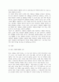 1. 자신이 관심을 두고 있는 자원봉사활동을 선정하여 그것을 선정하게 된 이유를 우선 설명하고, 자원봉사활동을 관리 할 때 유념해야 할 사항 즉, 자원봉사활동 참여자로서가 아니라 운영 및 관리자로서 유념해야 할 사항을 기술. 2.이 사회의 한 시민으로서 자원봉사활동과 시민사회의 관계를 자신의 관점으로 설명하고, 자원봉사활동이 개인과 사회의 변화 또는 민주시민사회의 성장에 기여하는 바에 대해 본인의 경험을 바탕으로 기술. (2025년도 1학기 자원봉사론  4페이지