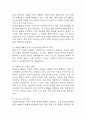 1. 자신이 관심을 두고 있는 자원봉사활동을 선정하여 그것을 선정하게 된 이유를 우선 설명하고, 자원봉사활동을 관리 할 때 유념해야 할 사항 즉, 자원봉사활동 참여자로서가 아니라 운영 및 관리자로서 유념해야 할 사항을 기술. 2.이 사회의 한 시민으로서 자원봉사활동과 시민사회의 관계를 자신의 관점으로 설명하고, 자원봉사활동이 개인과 사회의 변화 또는 민주시민사회의 성장에 기여하는 바에 대해 본인의 경험을 바탕으로 기술. (2025년도 1학기 자원봉사론  5페이지