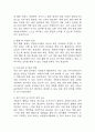 1. 자신이 관심을 두고 있는 자원봉사활동을 선정하여 그것을 선정하게 된 이유를 우선 설명하고, 자원봉사활동을 관리 할 때 유념해야 할 사항 즉, 자원봉사활동 참여자로서가 아니라 운영 및 관리자로서 유념해야 할 사항을 기술. 2.이 사회의 한 시민으로서 자원봉사활동과 시민사회의 관계를 자신의 관점으로 설명하고, 자원봉사활동이 개인과 사회의 변화 또는 민주시민사회의 성장에 기여하는 바에 대해 본인의 경험을 바탕으로 기술. (2025년도 1학기 자원봉사론  6페이지
