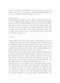 1. 자신이 관심을 두고 있는 자원봉사활동을 선정하여 그것을 선정하게 된 이유를 우선 설명하고, 자원봉사활동을 관리 할 때 유념해야 할 사항 즉, 자원봉사활동 참여자로서가 아니라 운영 및 관리자로서 유념해야 할 사항을 기술. 2.이 사회의 한 시민으로서 자원봉사활동과 시민사회의 관계를 자신의 관점으로 설명하고, 자원봉사활동이 개인과 사회의 변화 또는 민주시민사회의 성장에 기여하는 바에 대해 본인의 경험을 바탕으로 기술. (2025년도 1학기 자원봉사론  7페이지