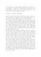 1. 자신이 관심을 두고 있는 자원봉사활동을 선정하여 그것을 선정하게 된 이유를 우선 설명하고, 자원봉사활동을 관리 할 때 유념해야 할 사항 즉, 자원봉사활동 참여자로서가 아니라 운영 및 관리자로서 유념해야 할 사항을 기술. 2.이 사회의 한 시민으로서 자원봉사활동과 시민사회의 관계를 자신의 관점으로 설명하고, 자원봉사활동이 개인과 사회의 변화 또는 민주시민사회의 성장에 기여하는 바에 대해 본인의 경험을 바탕으로 기술. (2025년도 1학기 자원봉사론  11페이지