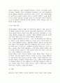 1. 자신이 관심을 두고 있는 자원봉사활동을 선정하여 그것을 선정하게 된 이유를 우선 설명하고, 자원봉사활동을 관리 할 때 유념해야 할 사항 즉, 자원봉사활동 참여자로서가 아니라 운영 및 관리자로서 유념해야 할 사항을 기술. 2.이 사회의 한 시민으로서 자원봉사활동과 시민사회의 관계를 자신의 관점으로 설명하고, 자원봉사활동이 개인과 사회의 변화 또는 민주시민사회의 성장에 기여하는 바에 대해 본인의 경험을 바탕으로 기술. (2025년도 1학기 자원봉사론  12페이지