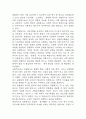 1. 자신이 관심을 두고 있는 자원봉사활동을 선정하여 그것을 선정하게 된 이유를 우선 설명하고, 자원봉사활동을 관리 할 때 유념해야 할 사항 즉, 자원봉사활동 참여자로서가 아니라 운영 및 관리자로서 유념해야 할 사항을 기술. 2.이 사회의 한 시민으로서 자원봉사활동과 시민사회의 관계를 자신의 관점으로 설명하고, 자원봉사활동이 개인과 사회의 변화 또는 민주시민사회의 성장에 기여하는 바에 대해 본인의 경험을 바탕으로 기술. (2025년도 1학기 자원봉사론  13페이지