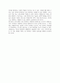 1. 자신이 관심을 두고 있는 자원봉사활동을 선정하여 그것을 선정하게 된 이유를 우선 설명하고, 자원봉사활동을 관리 할 때 유념해야 할 사항 즉, 자원봉사활동 참여자로서가 아니라 운영 및 관리자로서 유념해야 할 사항을 기술. 2.이 사회의 한 시민으로서 자원봉사활동과 시민사회의 관계를 자신의 관점으로 설명하고, 자원봉사활동이 개인과 사회의 변화 또는 민주시민사회의 성장에 기여하는 바에 대해 본인의 경험을 바탕으로 기술. (2025년도 1학기 자원봉사론  14페이지