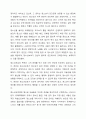청소년육성(청소년활동진흥법, 청소년복지지원법, 청소년보호법) 관련법을 분석하고 주요 내용과 발전대안을 제시하시오. 7페이지