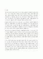 청소년의 자율적인 참여를 이끌기 위한 효과적인 청소년지도 방법에 대해 설명하고, 그 근거에 대해 구체적으로 제시하시오. 2페이지