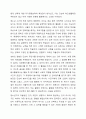 청소년의 자율적인 참여를 이끌기 위한 효과적인 청소년지도 방법에 대해 설명하고, 그 근거에 대해 구체적으로 제시하시오. 5페이지