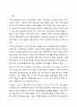본인이 속해있거나 가까이 있는 기관에 필요한 프로그램 계획서를 만들어 제출하시오. 2페이지
