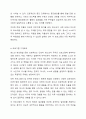 본인이 속해있거나 가까이 있는 기관에 필요한 프로그램 계획서를 만들어 제출하시오. 5페이지