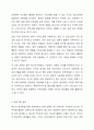 본인이 속해있거나 가까이 있는 기관에 필요한 프로그램 계획서를 만들어 제출하시오. 6페이지