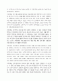 본인이 속해있거나 가까이 있는 기관에 필요한 프로그램 계획서를 만들어 제출하시오. 7페이지