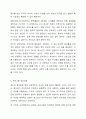 본인이 속해있거나 가까이 있는 기관에 필요한 프로그램 계획서를 만들어 제출하시오. 8페이지