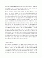 본인이 속해있거나 가까이 있는 기관에 필요한 프로그램 계획서를 만들어 제출하시오. 10페이지