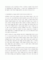 배운 교과내용을 중심으로 사회복지 개입의 대상자를 선정하여 그 대상자가 지닌 사회문제를 하나 정해서 문제분석을 하고, 그 문제를 해결하기 위한 목적, 목표를 설정하여 제출하시오. 3페이지