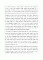 배운 교과내용을 중심으로 사회복지 개입의 대상자를 선정하여 그 대상자가 지닌 사회문제를 하나 정해서 문제분석을 하고, 그 문제를 해결하기 위한 목적, 목표를 설정하여 제출하시오. 4페이지