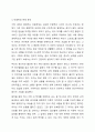 배운 교과내용을 중심으로 사회복지 개입의 대상자를 선정하여 그 대상자가 지닌 사회문제를 하나 정해서 문제분석을 하고, 그 문제를 해결하기 위한 목적, 목표를 설정하여 제출하시오. 5페이지