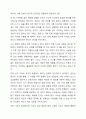 배운 교과내용을 중심으로 사회복지 개입의 대상자를 선정하여 그 대상자가 지닌 사회문제를 하나 정해서 문제분석을 하고, 그 문제를 해결하기 위한 목적, 목표를 설정하여 제출하시오. 6페이지