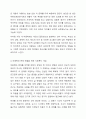 배운 교과내용을 중심으로 사회복지 개입의 대상자를 선정하여 그 대상자가 지닌 사회문제를 하나 정해서 문제분석을 하고, 그 문제를 해결하기 위한 목적, 목표를 설정하여 제출하시오. 7페이지