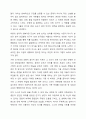 배운 교과내용을 중심으로 사회복지 개입의 대상자를 선정하여 그 대상자가 지닌 사회문제를 하나 정해서 문제분석을 하고, 그 문제를 해결하기 위한 목적, 목표를 설정하여 제출하시오. 8페이지