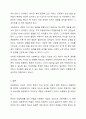 배운 교과내용을 중심으로 사회복지 개입의 대상자를 선정하여 그 대상자가 지닌 사회문제를 하나 정해서 문제분석을 하고, 그 문제를 해결하기 위한 목적, 목표를 설정하여 제출하시오. 9페이지