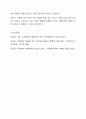 배운 교과내용을 중심으로 사회복지 개입의 대상자를 선정하여 그 대상자가 지닌 사회문제를 하나 정해서 문제분석을 하고, 그 문제를 해결하기 위한 목적, 목표를 설정하여 제출하시오. 10페이지