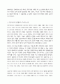 우리나라 기업가(대기업 또는 벤처기업, 중소기업 등)의 창업정신, 창업과정, 기업이념, 경영철학, 고객에 대한 봉사, 내부 고객에 대한 존중, 기업의 사회적 책임, 위기극복 등에 대하여 가능한 2명 이상을 조사하고 체계적으로 정리하여 글로 서술하시오. 5페이지