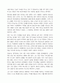 우리나라 기업가(대기업 또는 벤처기업, 중소기업 등)의 창업정신, 창업과정, 기업이념, 경영철학, 고객에 대한 봉사, 내부 고객에 대한 존중, 기업의 사회적 책임, 위기극복 등에 대하여 가능한 2명 이상을 조사하고 체계적으로 정리하여 글로 서술하시오. 7페이지