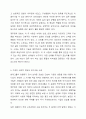 우리나라 기업가(대기업 또는 벤처기업, 중소기업 등)의 창업정신, 창업과정, 기업이념, 경영철학, 고객에 대한 봉사, 내부 고객에 대한 존중, 기업의 사회적 책임, 위기극복 등에 대하여 가능한 2명 이상을 조사하고 체계적으로 정리하여 글로 서술하시오. 8페이지