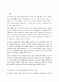 2주 2강에서 BCG 매트릭스에 대해 학습했습니다. 최근, 기업의 자본력을 바탕으로 다양한 사업 혹은 제품을 시장에 동시에 출시하는 경우가 많습니다. 특정 기업을 대상으로 현재 운영하고 있는 사업부 혹은 제품라인 등에 대한 BCG 매트릭스를 작성해보고 각 사업 혹은 제품에 대한 향후 전략을 구체적으로 수립해 보시기 바랍니다. 2페이지
