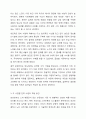 2주 2강에서 BCG 매트릭스에 대해 학습했습니다. 최근, 기업의 자본력을 바탕으로 다양한 사업 혹은 제품을 시장에 동시에 출시하는 경우가 많습니다. 특정 기업을 대상으로 현재 운영하고 있는 사업부 혹은 제품라인 등에 대한 BCG 매트릭스를 작성해보고 각 사업 혹은 제품에 대한 향후 전략을 구체적으로 수립해 보시기 바랍니다. 4페이지
