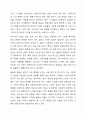 2주 2강에서 BCG 매트릭스에 대해 학습했습니다. 최근, 기업의 자본력을 바탕으로 다양한 사업 혹은 제품을 시장에 동시에 출시하는 경우가 많습니다. 특정 기업을 대상으로 현재 운영하고 있는 사업부 혹은 제품라인 등에 대한 BCG 매트릭스를 작성해보고 각 사업 혹은 제품에 대한 향후 전략을 구체적으로 수립해 보시기 바랍니다. 5페이지