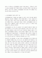 신경전달물질의 역할에 대해서 설명해 보시오. 여러 신경전달물질 중 자신의 생활에서 가장 많이 작용한다고 생각되는 물질에 대해서 자신의 사례를 들어서 설명해 보시오. 3페이지
