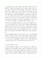 신경전달물질의 역할에 대해서 설명해 보시오. 여러 신경전달물질 중 자신의 생활에서 가장 많이 작용한다고 생각되는 물질에 대해서 자신의 사례를 들어서 설명해 보시오. 4페이지