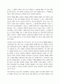 신경전달물질의 역할에 대해서 설명해 보시오. 여러 신경전달물질 중 자신의 생활에서 가장 많이 작용한다고 생각되는 물질에 대해서 자신의 사례를 들어서 설명해 보시오. 5페이지