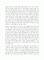 2주 1강에서 성격 5요인 이론에 대해 학습했습니다. 성격 5요인에 비추어 자신의 성격을 분석해보세요. 내가 가지고 있는, 내가 경험한 의미추론의 오류(흑백논리적 사고, 과잉일반화,정신적 여과, 의미확대 또는 축소, 개인화, 잘못된 명명, 독심술적 사고, 예언자적 사고) 중 3~4가지 현상에 대해 구체적 예시를 들고 분석해보세요. 4페이지