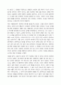 2주 1강에서 성격 5요인 이론에 대해 학습했습니다. 성격 5요인에 비추어 자신의 성격을 분석해보세요. 내가 가지고 있는, 내가 경험한 의미추론의 오류(흑백논리적 사고, 과잉일반화,정신적 여과, 의미확대 또는 축소, 개인화, 잘못된 명명, 독심술적 사고, 예언자적 사고) 중 3~4가지 현상에 대해 구체적 예시를 들고 분석해보세요. 6페이지