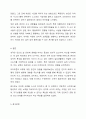 2주 1강에서 성격 5요인 이론에 대해 학습했습니다. 성격 5요인에 비추어 자신의 성격을 분석해보세요. 내가 가지고 있는, 내가 경험한 의미추론의 오류(흑백논리적 사고, 과잉일반화,정신적 여과, 의미확대 또는 축소, 개인화, 잘못된 명명, 독심술적 사고, 예언자적 사고) 중 3~4가지 현상에 대해 구체적 예시를 들고 분석해보세요. 7페이지