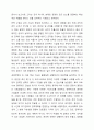 사업전략을 구축하기 위한 분석 방법에 대해 설명하고, 경영관리의 측면에서 경영전략 수립이 기업의 성공 혹은 실패에 영향을 미친 국내외 주요기업의 사례 1개를 분석하시오. 6페이지