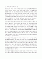 부당해고 심판 및 판결 사례에 대한 개요를 설명하고 주요 판결 및 합의 내용에 대해 서술한 다음 해당 심판 및 사례에 대한 시사점을 서술하시오. 3페이지