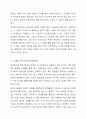 부당해고 심판 및 판결 사례에 대한 개요를 설명하고 주요 판결 및 합의 내용에 대해 서술한 다음 해당 심판 및 사례에 대한 시사점을 서술하시오. 6페이지