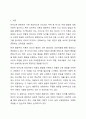 성숙주의 이론과 행동주의 이론을 비교 설명하고 본인이 현장에서 적용하고 싶은 부분은 무엇인지 구체적인 사례를 들어 논하시오. 2페이지