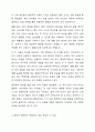 성숙주의 이론과 행동주의 이론을 비교 설명하고 본인이 현장에서 적용하고 싶은 부분은 무엇인지 구체적인 사례를 들어 논하시오. 4페이지